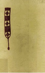 The LATIN AMERICAN Short Story A Critical History