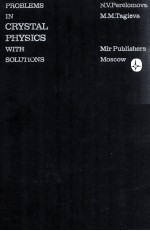 PROBLEMS IN CRYSTAL PHYSICS WITH SOLUTIONS MIR PUBLISHERS MOSCOW