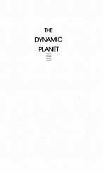 THE DYNAMIC PLANET