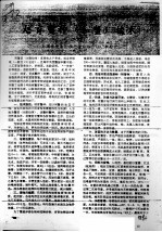 培育蟹种 扣蟹 技术