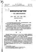 菲律宾蛤仔室内催产研究：阴干、氨海水和性诱导法