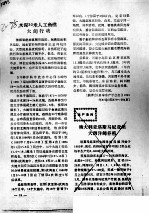 水深30米人工鱼礁大鲍行动