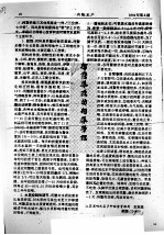 河蟹养殖的饲养管理