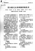 团头鲂无公害网箱养殖技术
