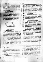 怎样提高养鳖饲料的利用率