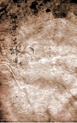 古诗源 卷3