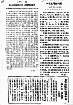 用鸡粪颗粒饲料养鱼成本低 效益好