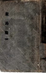 泰昂集