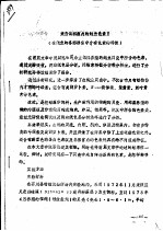 来自饵料藻类的鲍鱼色素 2