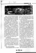 热带王国的最爱:七彩神仙鱼