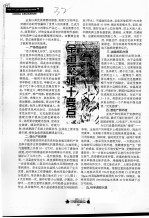 金鱼繁殖十要点