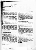 单体牡蛎培育技术