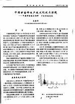 中国鲈苗种生产技术现状与课题:早期驯食配合饲料 力求削减成本