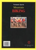 山地自行车