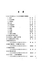 生活发现