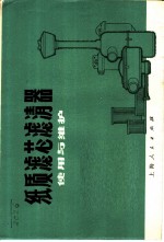 纸质滤芯滤清器