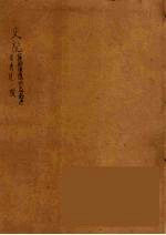 史记 13