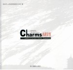 西湖表情 德国摄影家镜头里的中国杭州