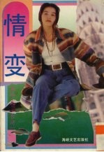 茉莉花开