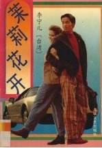 情变