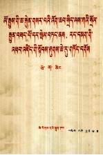 在新的历史条件下发扬政治工作优良传统