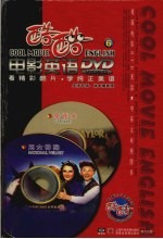 玉女神驹 茶花女