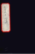 炖煌掇琐 3