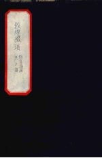 炖煌掇琐 4
