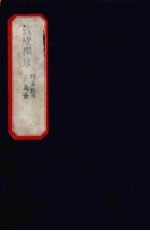 炖煌掇琐 1