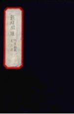 炖煌掇琐 5