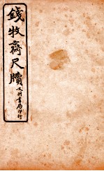 王阳鹏尺读 5