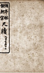 王阳鹏尺读 8