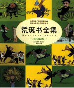 产品造型设计方法