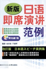 话说中国历史 走进北宋辽