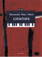 民歌钢琴曲集 BA 6569