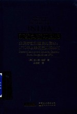 农民劳动和殖民地资本 1770年以来的孟加拉农村