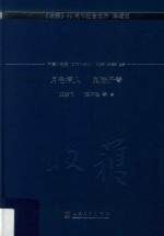 月色撩人 鬼魅丹青