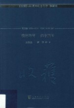 我的轮椅 舞台旋转