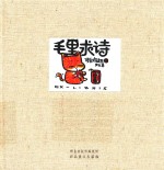 毛里求诗 可乐鸡翅卷