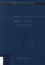 蘑菇圈 大乔小乔