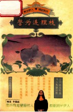 誓为连理枝 100首女性为男友点播的歌