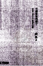 王谢堂前的燕子