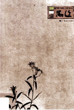 品逸 28