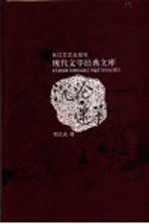 沉沦 迷羊