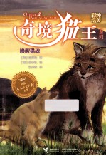 唤醒猫魂