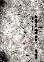 有些话不得不说 2