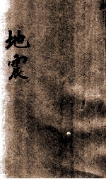 诊脉入门