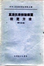 电力电缆运行规程