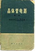 重力测量学与重力勘探 上
