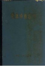 壳体中的应力